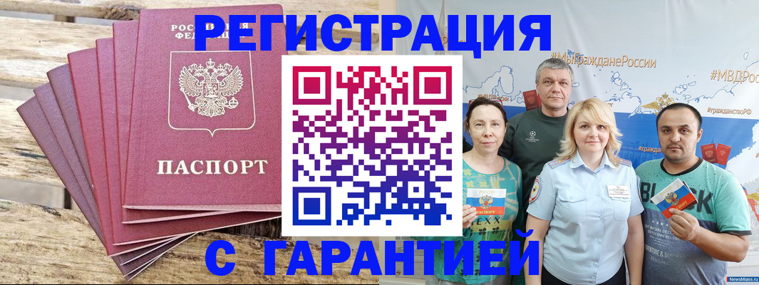 регистрация для школы в Азнакаево